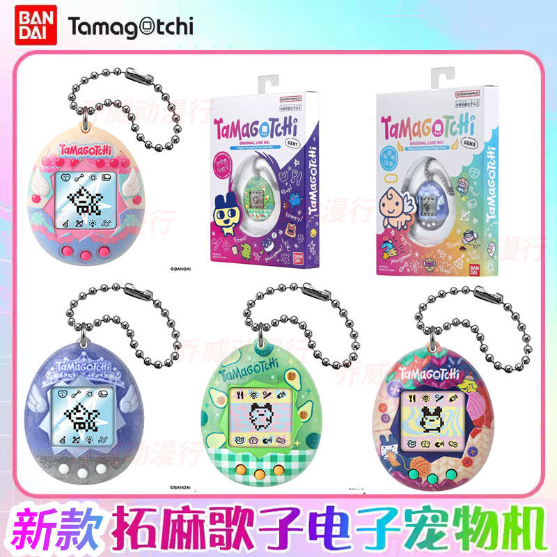 Tamagotchi Electronic Pet Virtual - Máquina de Jogo Eletrônica Bandai Tamagotchi,