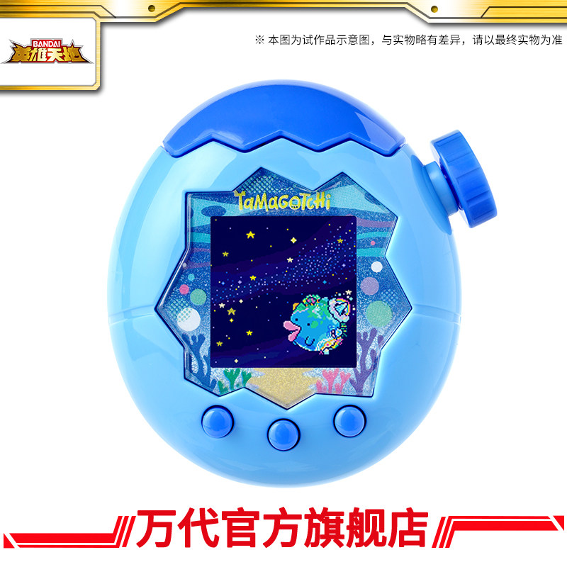 Tamagotchi Electronic Pet Virtual - Bandai Tamagotchi Ocean Theme, brinquedo eletrônico