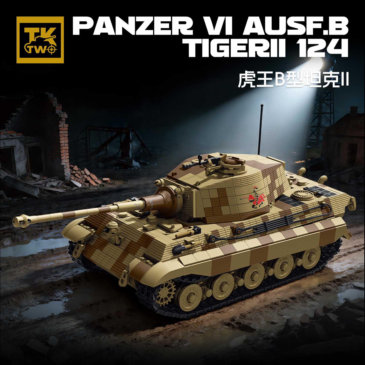 Lego Compatible Military Tank - Blocos de Construção Militares TK8004, Modelo