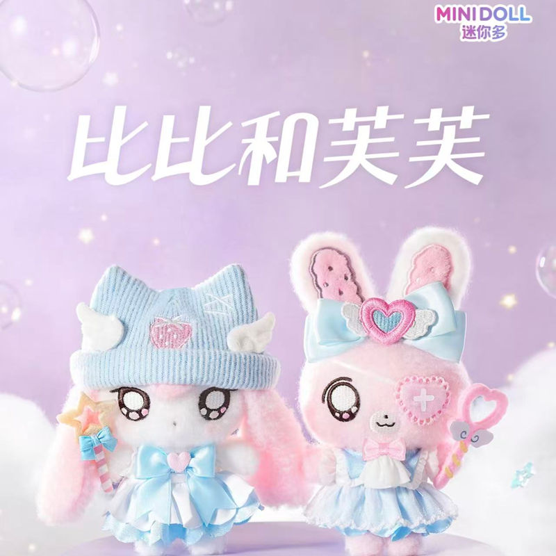 Dolls - EM ESTOQUE MINIDOLL Bibi Fufu Série