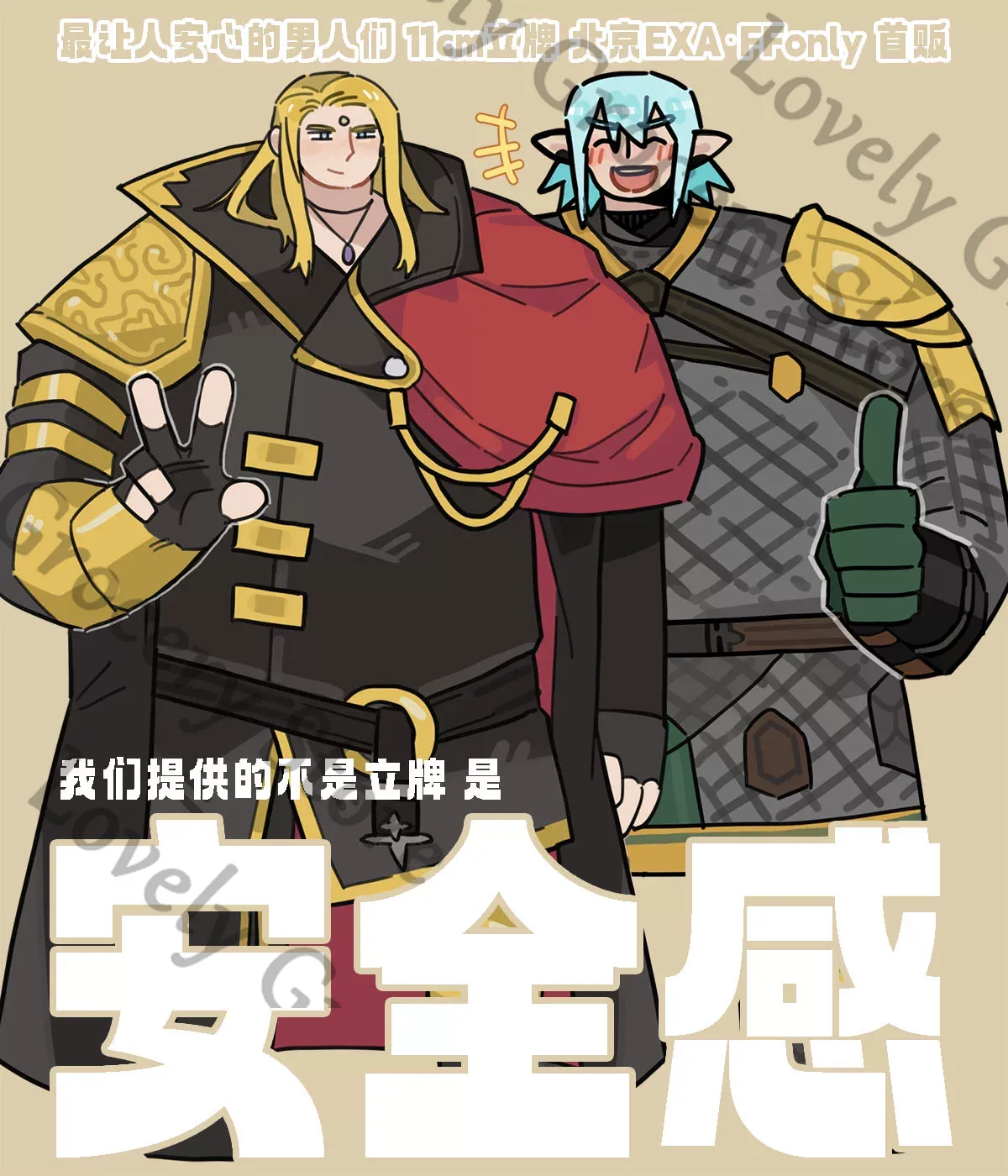 Haurchefant Greystone Zenos Ya - Board Games avaliação e preço