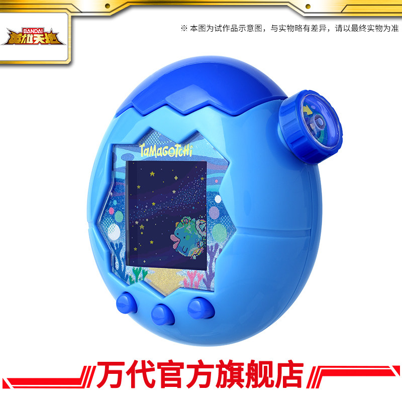 Bandai Tamagotchi Ocean Theme, - Tamagotchi Electronic Pet Virtual avaliação e preço