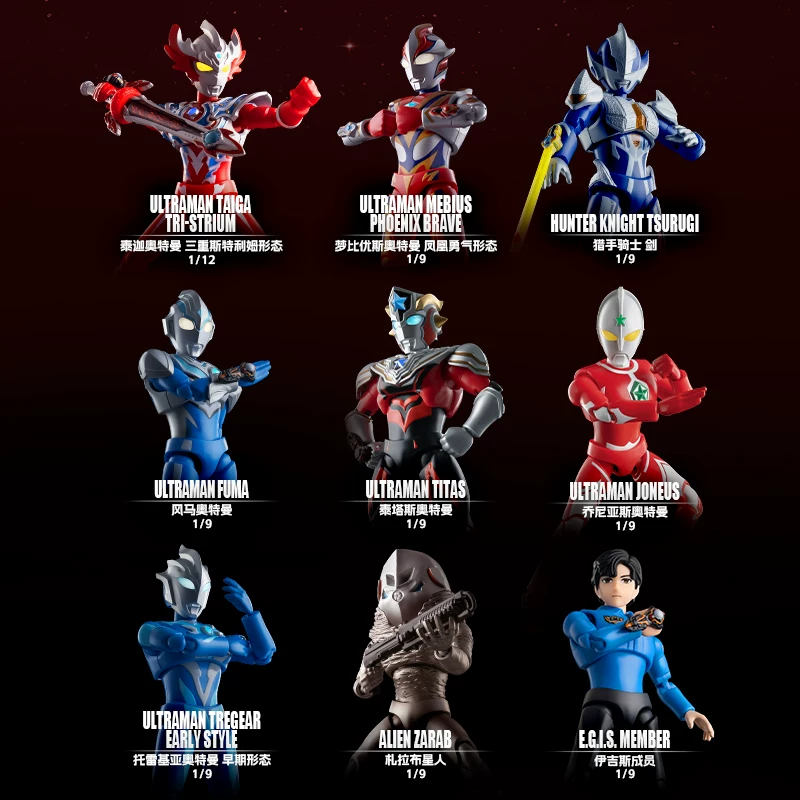 Blokees Ultraman Star Edition  - Anime Action Figure Blind Box avaliação e preço