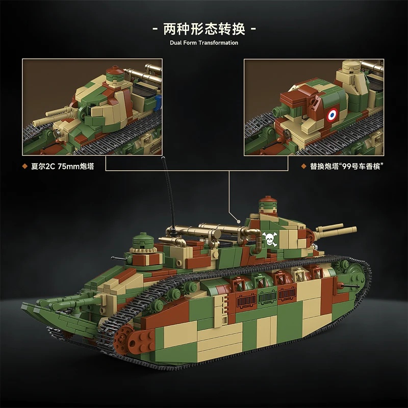 Tanque Super Pesado Francês Ch - Lego Compatible Military Tank avaliação e preço